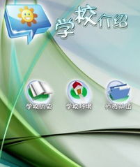 北京師科陽光信息技術 引領計算機信息技術創新，賦能未來教育發展