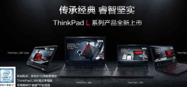 技術編輯教您如何選擇筆記本電腦 品牌分析與購買指南