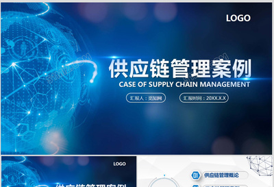 聚焦企業(yè)痛點(diǎn)\n內(nèi)容 \n- 捷達(dá)物流面臨多客戶訂單高峰與庫存波動(dòng)問題，導(dǎo)致交付延遲率達(dá)12%。\n- 企業(yè)急需改進(jìn)內(nèi)部流程協(xié)調(diào)，提升對(duì)外部客戶投訴的響應(yīng)速度。\n- 市場(chǎng)份額下降趨勢(shì)明顯，尤其是在ERP與倉儲(chǔ)系統(tǒng)集成缺失下，數(shù)據(jù)碎片化嚴(yán)重。\n\n**第二部分 解決策略與創(chuàng)新 供應(yīng)鏈管理服務(wù)升級(jí)**\n標(biāo)題 從隔離到協(xié)同的四步轉(zhuǎn)型\n內(nèi)容列表 \n1. 流程重構(gòu) 采用精益流程技術(shù)重構(gòu)采購到倉儲(chǔ)，再至配送主線。簡(jiǎn)化檢查點(diǎn)，提高訂單處理速率35%?；昧鞲瘳敺治隽鞒虉D節(jié)點(diǎn)（按部插入工作流示意，字體易讀短1